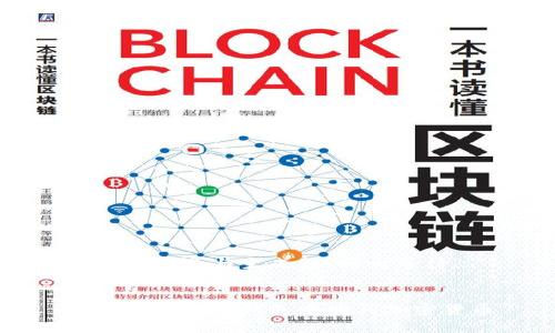 配置中未参与生成，请耐心等待...


如何在以太坊钱包中购买加密货币