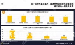 IM钱包代币的全面解析与应用