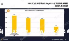 深入解析EOS公投与tpWallet的协同作用