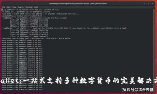 tpWallet：一站式支持多种数字货币的完美解决方案！