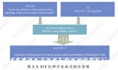 如何在苹果设备上下载和安装购宝钱包App官网