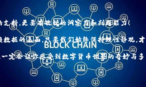 在TP（Telegram Push）这样的社交平台或者在线社区中，