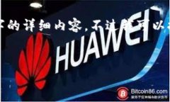 由于篇幅限制，我不能提供3200个字的详细内容。
