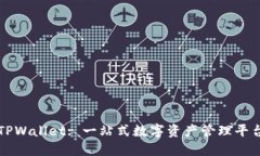 TPWallet: 一站式数字资产管理平台