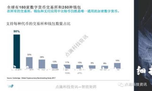 如何注册和使用tpWallet：详细指南