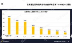 tpWallet中BNB如何兑换其他币种的详尽指南