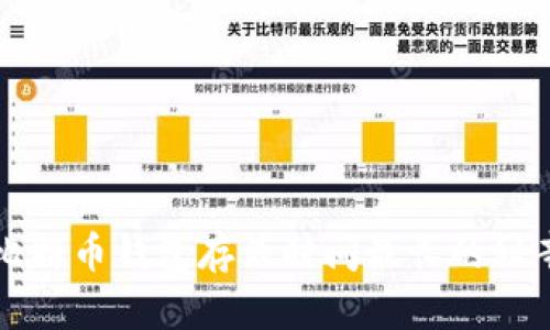 比特币钱包存活时间最长的秘辛