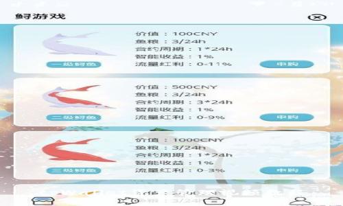 tpWallet资产管理视频教程