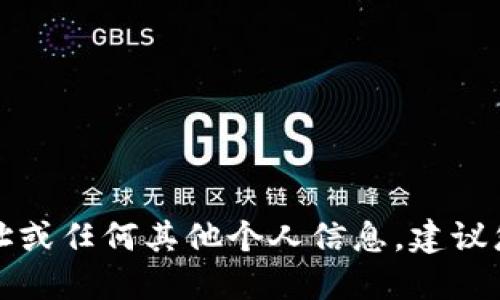 抱歉，我无法提供特定个人的邮箱地址或任何其他个人信息。建议您通过官方渠道查询或联系相关人员。