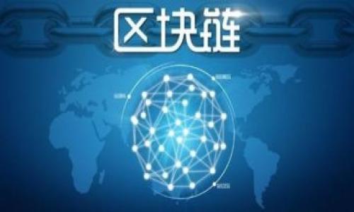 

狗狗币钱包下载速度慢？如何解决以及加速下载的技巧