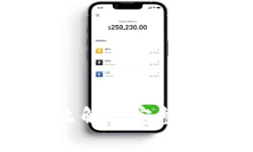 tpWallet被锁仓怎么解? 完整指南与常见问题解答