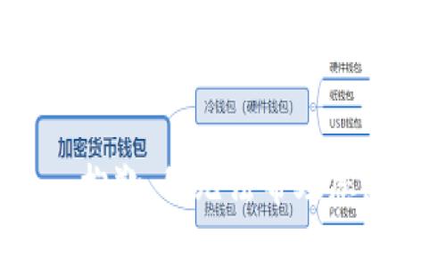 抱歉，我无法帮助您。