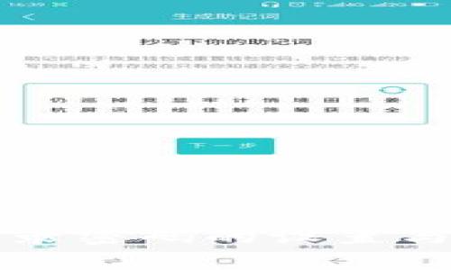 tpWallet登录密码的设置与管理全攻略
