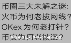 狗狗币钱包无法联网的解决方案