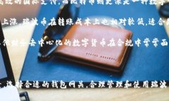 思考一个且的，放进