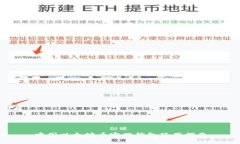 中国以太坊币官网钱包使用指南