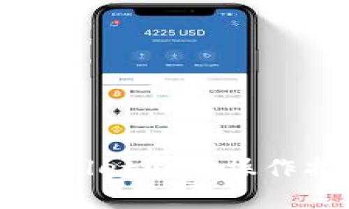 tpWallet退出操作指南