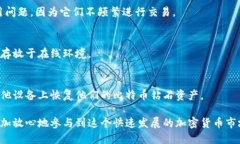 baioti比特币钻石（BCD）支持的钱包推荐/baioti比特