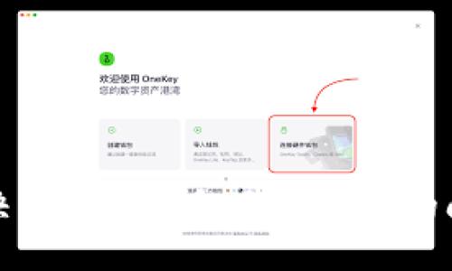 解决狗狗币钱包无法打开的问题