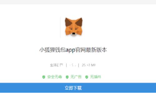 如何获取火币钱包比特币地址及相关知识分析