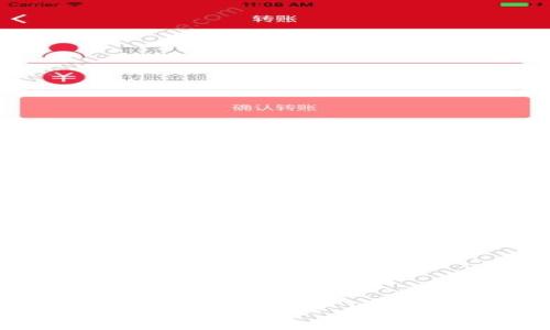 如何设置TP Wallet App登录密码