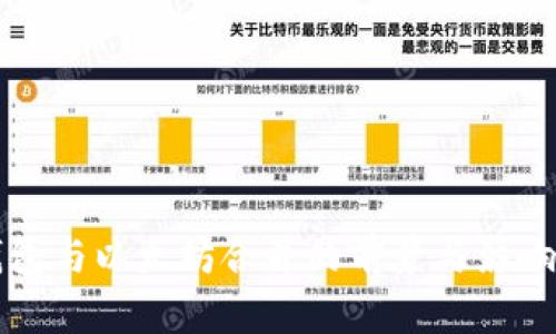 TP钱包与以太坊合并的前景与影响分析