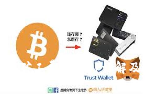 tpWallet矿工费加油站详解及使用指南