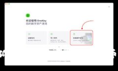 如何在小狐狸钱包中导入MATIC币：详细指南