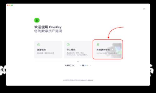 如何在小狐狸钱包中导入MATIC币：详细指南