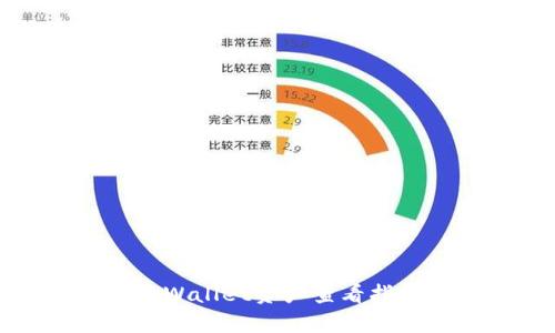 tpWallet资产查看指南