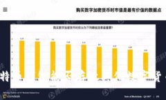 比特币钱包能否存放其他数字货币？