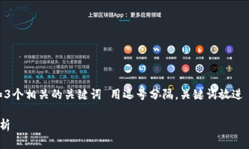 思考一个且的，放进  /  标签里，和3个相关的关键词 用逗号分隔，关键词放进 guanjianci / guanjianci 标签里

以太坊钱包的标志介绍及其功能解析