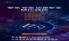 和关键词比特币中国钱包地址查询指南