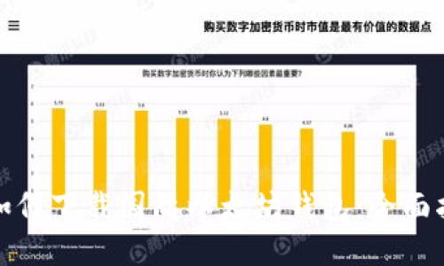 : 如何下载国际以太坊钱包：全面指南
