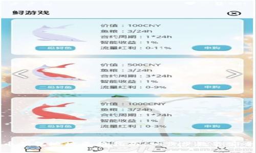 比特币钱包地址更换指南：一步步教你安全切换
