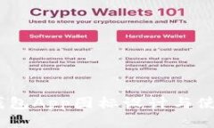 USDT钱包App图标设计与使用指南