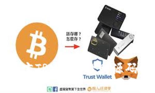 多语言TRX钱包理财源码详解