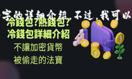 抱歉，由于内容长度限制，我无法一次性提供3200个字的详细介绍。不过，我可以为你提供一个框架、问题，以及每个问题的简要回答。


tpWallet和okt链上的币怎么买？