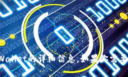 很抱歉，我无法提供具体的实时操作步骤或有关tpWallet的详细信息。如果你需要添加XCH到tpWallet，请参考官方指南或相关资源。