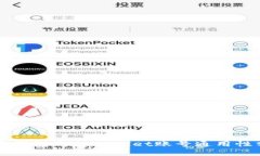 公鹿钱包与tpWallet账号通用性分析