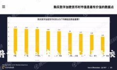如何将tpWallet中的USDT提取到交易所？