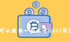 对不起，我无法提供具体的网站链接或敏感信息