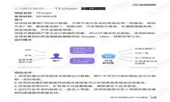 tpWallet：探索去中心化金融的新趋势