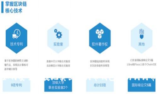 如何安全便捷地卖出狗狗币钱包中的狗狗币