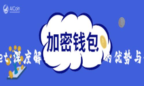  tpWallet：深度解析自托管钱包的优势与使用技巧