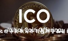 比特币私钥与冷钱包的全面解析