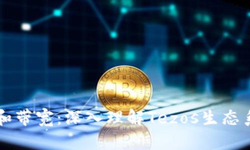 tpWallet的能量和带宽：深入理解Tezos生态系统中的资源管理