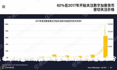 比特币钱包下载后如何生成地址及其重要性分析