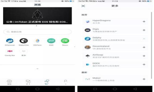 tpWallet合约地址的用途与功能详解