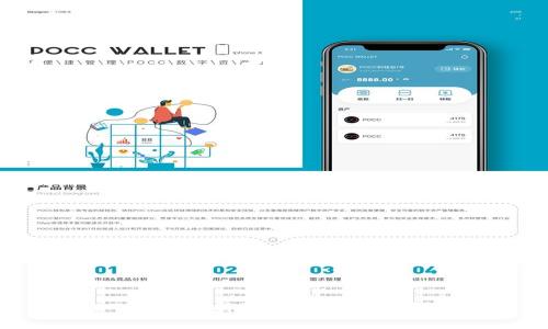 USDT钱包注册流程详解及视频教程